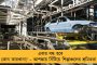 এবার কাশ্মীর নিয়ে বিজেপি মুখ্যমন্ত্রীর মন্তব্য উদ্ধৃতি করল পাকিস্তান