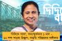 মাথার ওপর ছাদ, হাসপাতালে চিকিৎসার সুব্যবস্থা – পূর্ব বর্ধমানের ভরসা ‘দিদিকে বলো’