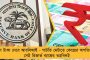 মন্দার ধাক্কা, কর্ণাটকে বিপন্ন ছোট-মাঝারি শিল্প – ছাঁটাইয়ের মুখে ৩০ লক্ষ কর্মী