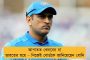 আসামে এনআরসির চূড়ান্ত তালিকা প্রকাশ – বাদ গেল ১৯ লক্ষ মানুষের নাম