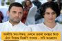সংযুক্তিকরণের ঘোষণায় ছাঁটাইয়ের আশঙ্কা - শনিবার বিক্ষোভে ২৭ রাষ্ট্রায়ত্ত ব্যাঙ্কের কর্মীরা