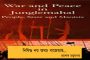আলেহান্দ্রো ব্রিগেডকে আটকানোর অস্ত্র পাল্টা গতি -  নাওরেম-বেইতিয়াদের পরামর্শ মেহতাবের