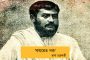 বউবাজার বিপর্যয় সামলাতে শহরে হংকংয়ের ৩ বিশেষজ্ঞ – পরীক্ষা হল মাটি, টানেল
