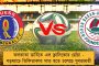 বুমরাহর হ্যাট্রিক, হনুমার সেঞ্চুরি - ক্যারিবিয়ানদের ২-০ হোয়াইটওয়াশের লক্ষ্যে এগোচ্ছে ভারত