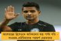 এগিয়ে থেকেই আজ ডার্বিতে নামবে ইস্টবেঙ্গল - আল আমনা