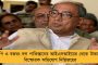 ১০২ শতাংশ ছাত্র-ছাত্রী মিড ডে মিলের আওতায় - প্রকল্প কার্যকর করার ক্ষেত্রে শীর্ষে বাংলা