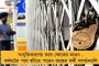 বিজেপি ও বজরং দল পাকিস্তানের আইএসআইয়ের থেকে টাকা নেয় - বিস্ফোরক অভিযোগ দিগ্বিজয়ের