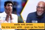রক্ষণ পোক্ত করতেই চামেরোকে রাখিনি – ভিকুনা