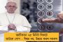 কোলাডোকে প্রথম দলে খেলানো হল না কেন - সমর্থকদের প্রশ্নের মুখে আলেহান্দ্রো