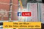 শৃঙ্খলাভঙ্গের অভিযোগে বরখাস্ত বিজেপি বিধায়ক – বিধানসভা থেকে বের করে দিল মার্শাল