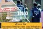 যোগী রাজ্যে শিকেয় নারী সুরক্ষা – চোখ উপড়ে নিয়ে খুন দলিত কিশোরীকে
