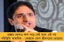 এবার রাজ্য বিধানসভায় উঠে এল সৃজিতের 'গুমনামি' প্রসঙ্গ