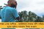 মৃত্যুহীন বিপ্লবী অনাথবন্ধু ও মৃগেন্দ্রনাথ