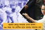 বাংলায় নয় – এনআরসি-র বিরোধিতায় শুক্রবার বিধানসভায় একযোগে প্রস্তাব আনছে তৃণমূল-বাম-কংগ্রেস