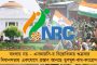 আদিবাসী উন্নয়নে দরাজ সার্টিফিকেট - মমতার প্রশংসায় পঞ্চমুখ মধ্যপ্রদেশের মন্ত্রী