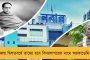 গোয়েন্দাদের ব্যর্থতাতেই ঘটেছিল পুলওয়ামা হামলা - সিআরপিএফ রিপোর্টে মুখ পুড়ল মোদী সরকারের