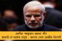 মেজাজ চরমে - বিমানবন্দরে কংগ্রেস কর্মীকে চড় মারলেন প্রাক্তন মুখ্যমন্ত্রী সিদ্দারামাইয়া
