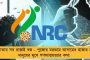 বউবাজার বিপর্যয় - ঘর ছেড়ে খোলা আকাশের নীচে ১৫৬ বাসিন্দা