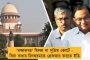 সন্তানদের সেরা পাঠ দেন বাবা-মা'ই - শিক্ষক দিবসের শুভেচ্ছা আজীবনের গুরুদের
