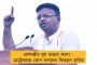 এক মাস পর! - সুপ্রিম কোর্টের নির্দেশে গৃহবন্দী 