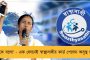 সেনার ছোঁড়া কাঁদানে গ্যাসের গোলায় মৃত্যু কাশ্মীরি কিশোরের - খবর চাপা দিতে কার্ফু, বাধা সাংবাদিকদের