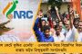 সমালোচনা করুন কিন্তু বাংলাকে পিছিয়ে দেওয়ার চেষ্টা করবেন না – মমতা