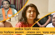 দেবশ্রীকে বিজেপি দফতরে নিয়ে গিয়েছিলেন জয়প্রকাশ - শোভনের তোপ, 'ষড়যন্ত্র চলছে'