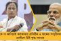 গুরুতর অসুস্থ রাজ্যের প্রাক্তন মুখ্যমন্ত্রী - বুদ্ধবাবুকে দেখতে হাসপাতালে গেলেন মমতা বন্দ্যোপাধ্যায়