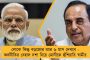 বিপাকে দীনেশ - বোর্ডের সঙ্গে চুক্তি লঙ্ঘনের অপরাধে কার্তিককে শো-কজ করল বিসিসিআই