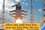 ২৫ প্রাচীন কেল্লাকে হোটেল বানাবে বিজেপি সরকার – ‘ইতিহাসের অপমৃত্যু’, ফুঁসছেন নাগরিকরা
