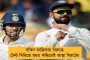 চাঁদ ভুলে রুজি-রুটিতে মন দিক কেন্দ্র - সরব দেশের অর্থনীতিবিদরা