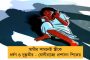 পাকিস্তানের জেল থেকে মুক্তি মাসুদ আজহারকে - হতে পারে সন্ত্রাসবাদী হামলা, দাবি ইন্টেলিজেন্স ব্যুরোর