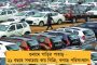 বিজেপিতে অনেক খারাপ লোক, থাকব কিনা শীঘ্রই সিদ্ধান্ত – শোভন-বৈশাখী