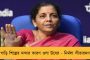 জ্বলে উঠল সুনীল বিহীন ভারত - এশিয়ান চ্যাম্পিয়ন কাতারের বিরুদ্ধে ড্র করল ব্লু টাইগার্স
