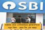 গাড়ির কাগজ না থাকায় বেধড়ক মার মোটর আরোহীকে - যোগীরাজ্যে প্রশ্নের মুখে প্রশাসন