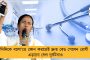 ব্যারাকপুরে 'সিং সাম্রাজ্যে' ভাঙন - বিজেপি ছেড়ে তৃণমূলে ফিরলেন অর্জুনের আত্মীয়