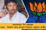 সরকারী কর্মচারীদের বার করে পঞ্চায়েতে তালা ঝোলাল বিজেপি – গ্রেফতার ২