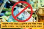মোদীর 'আচ্ছে দিনে' বলি দেশের অন্নদাতারা - বিজেপি শাসিত মহারাষ্ট্রে প্রতিদিন আত্মঘাতী গড়ে ৭ কৃষক