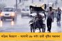 ফের বেসরকারিকরণ - এবার মোদী সরকারের বিলগ্নিকরণের কোপে ভারত পেট্রোলিয়াম