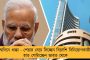 নিয়মের গেড়োয় আধার - নম্বর ভুল হলেই জরিমানা, নাম তুলতে ব্যাঙ্কের লাইনে রাত জাগছেন মানুষ