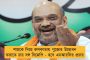 মহমেডানের বিরুদ্ধে মাঠে নামার আগে সতর্ক বাগান কোচ ভিকুনা - দলে থাকতে পারেন জুলেন