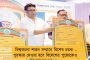 এবার কলকাতা বইমেলার থিম কান্ট্রি রাশিয়া