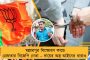 তাইহোকু বিমান দূর্ঘটনার পর নেতাজির কি হয়েছিল? – টুইটে প্রশ্ন মমতার