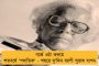 শাহকে দিয়ে কলকাতায় পুজোর উদ্বোধন করাতে চায় বঙ্গ বিজেপি - হবে এনআরসির প্রচার