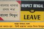 মোদীর বুলিই সার - রাজ্যে উজ্জ্বলা যোজনায় গ্যাস পাননি সাড়ে ৪ লক্ষ মানুষ, জানাল রিপোর্ট