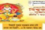 বিক্রমের খোঁজ না পেলে নামবো না - ব্রিজের মাথায় চড়ে আজব দাবি রজনীকান্তের