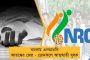 প্রধানমন্ত্রীকে রাজ্যের দাবি-দাওয়া জানিয়েছি, বৈঠক ভালো হয়েছে – মমতা