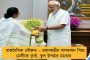 আমরা মোটেও বন্ধু নই - মেসির থেকে বেশি ব্যালন ডি' ওর জিতব, বললেন রোনাল্ডো
