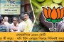 এনআরসি-তে বাদ বহু প্রকৃত ভোটার, বিষয়টি দেখুন – স্বরাষ্ট্রমন্ত্রীর কাছে দাবি মমতার