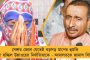 অসুখরূপী অসুরকে বিনাশ করবেন দেবী - ৮৬ তম বর্ষে 'লাইফলাইন' দেবে হাতিবাগান নবীন পল্লীর পুজো